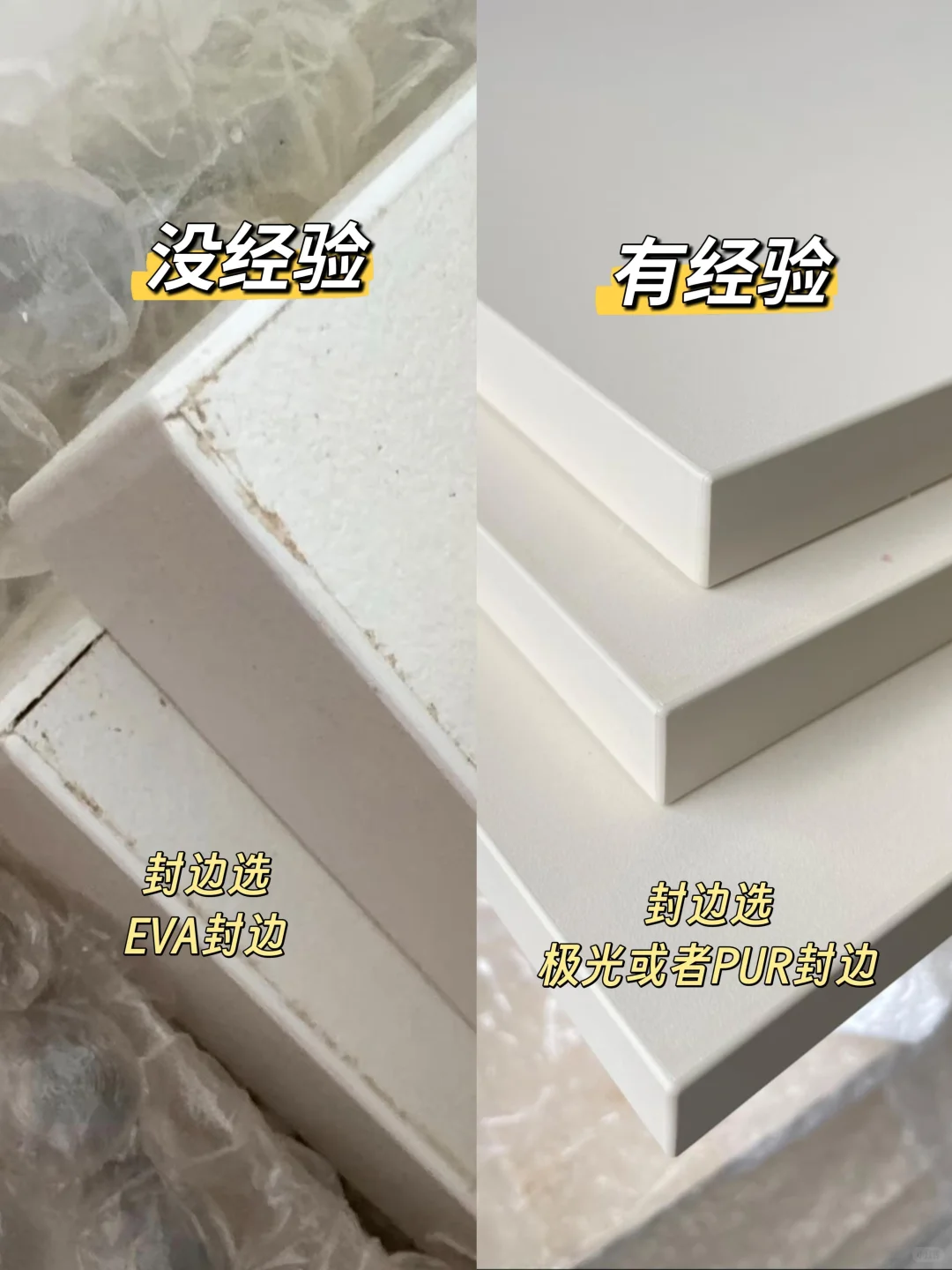 全屋定制不想翻车?这10个细节咬住别妥协!