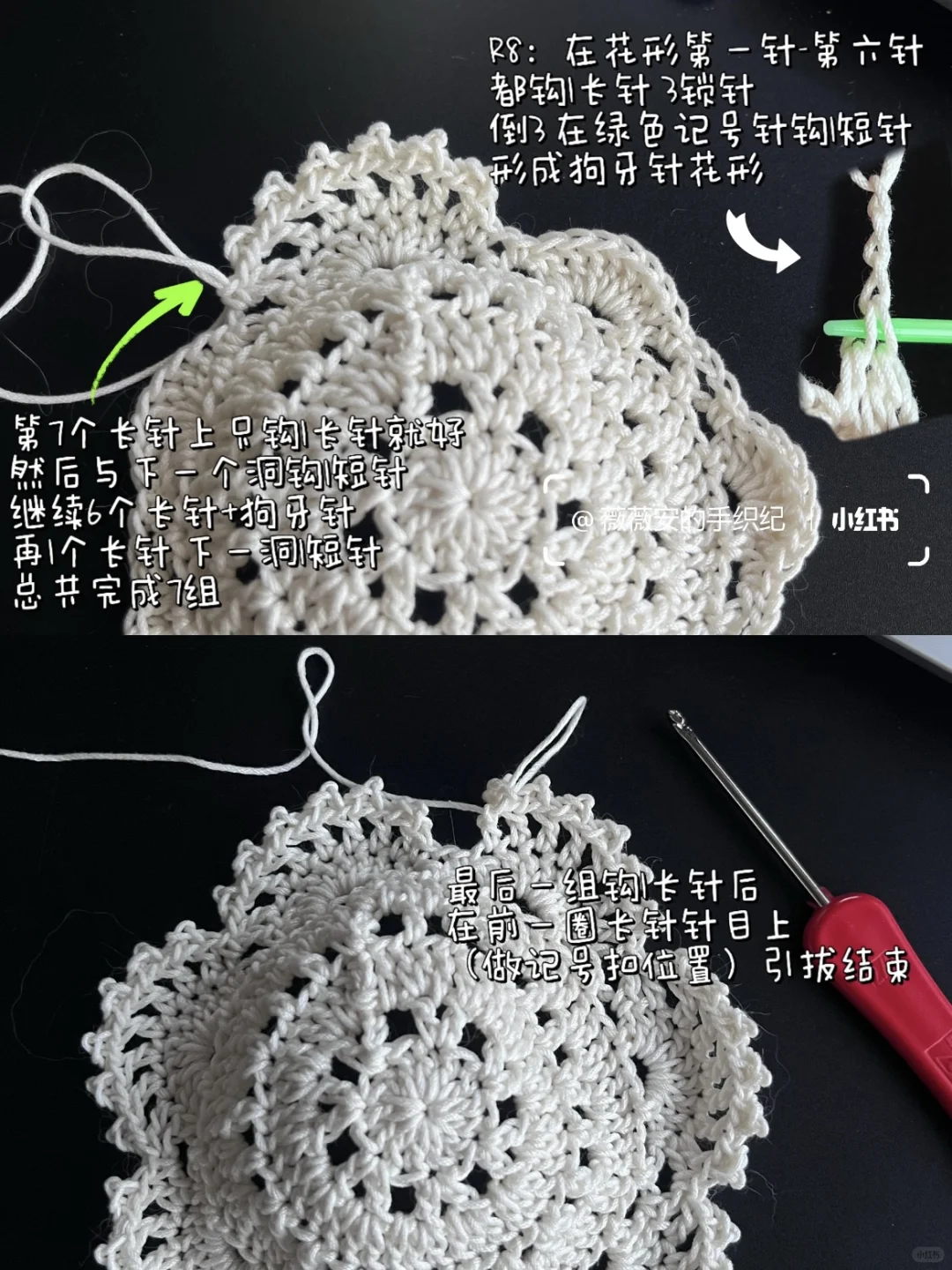 有被这蕾丝帽美哭 确定不钩一顶？［图文教程］