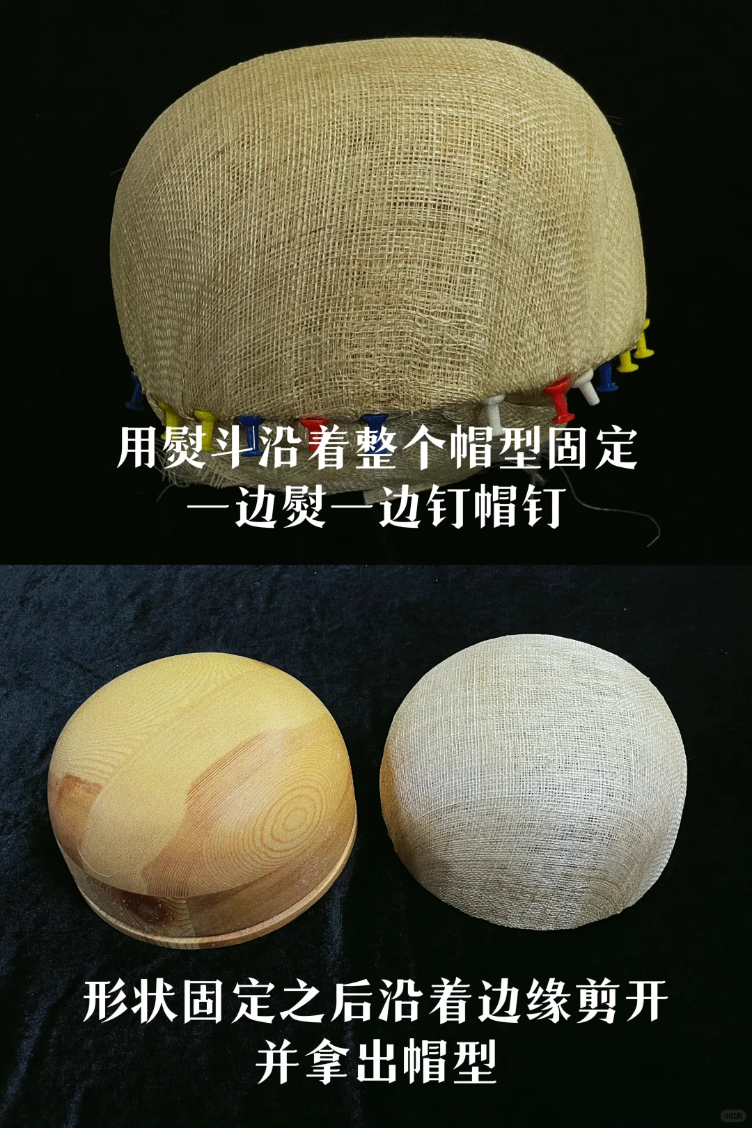 挑战全网最详细的手工帽教程