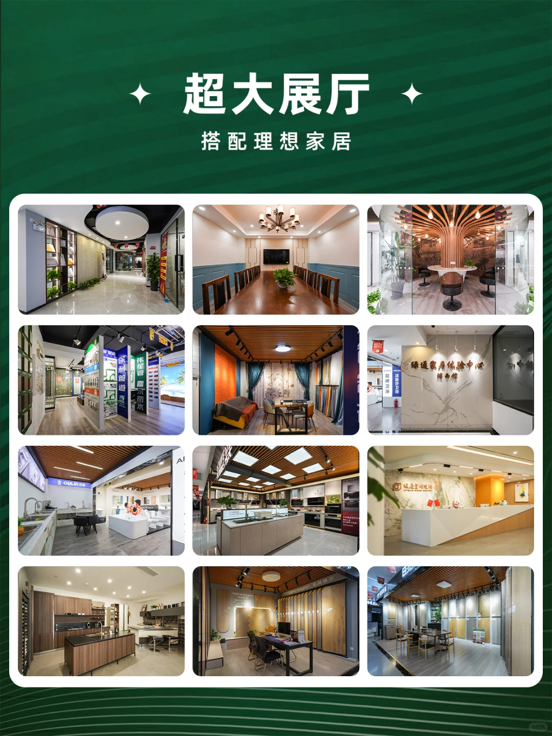 双十一家装抄底攻略！上海装修别错过