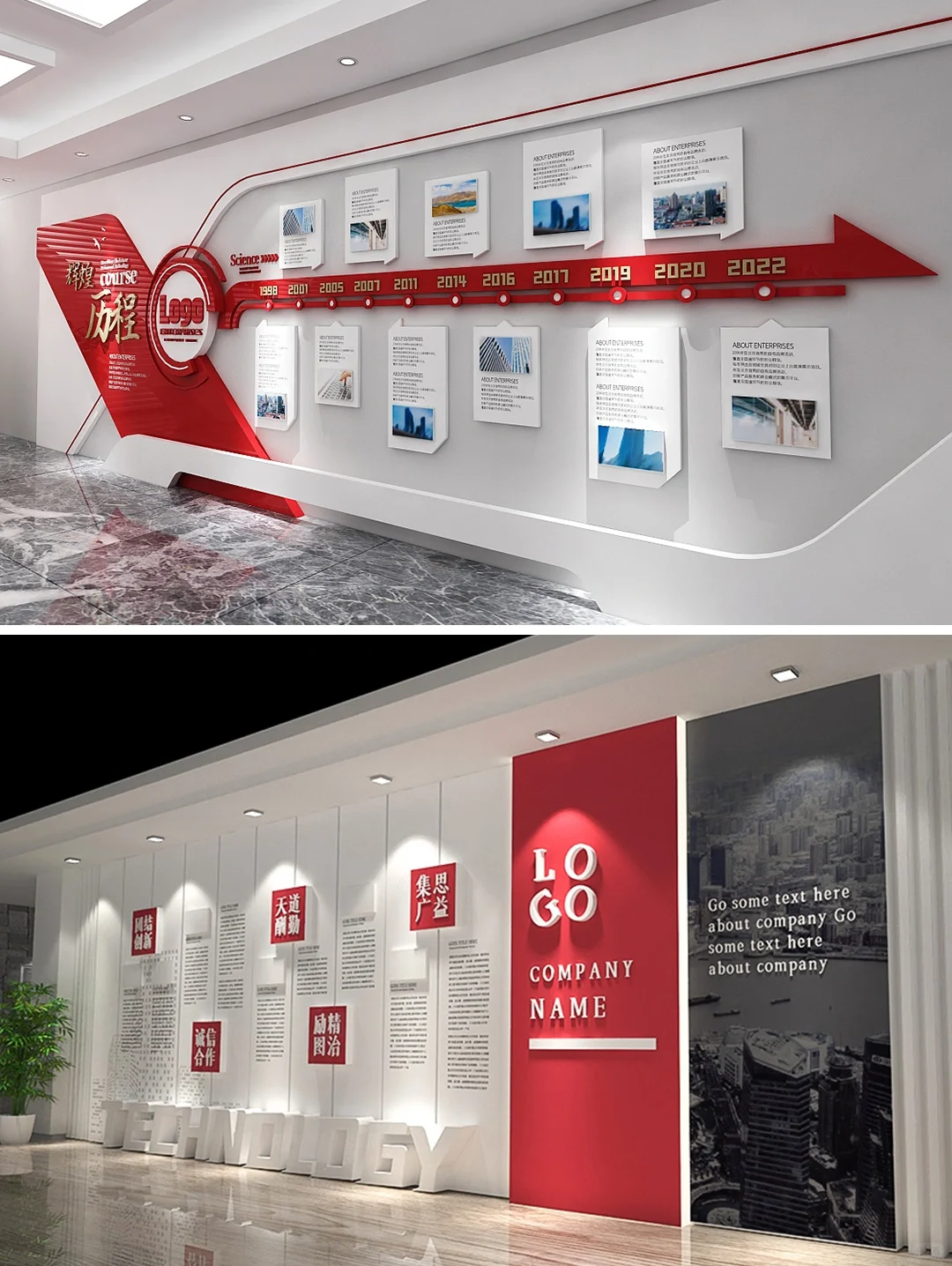 爱了爱了，它才是我心目中的精品文化墙