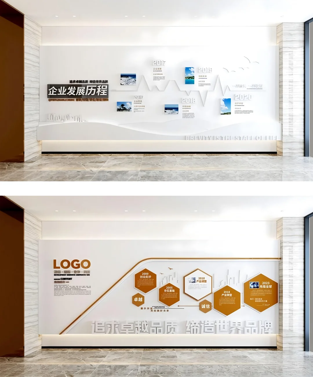 ?爆改企业文化墙！高级感拉满！?