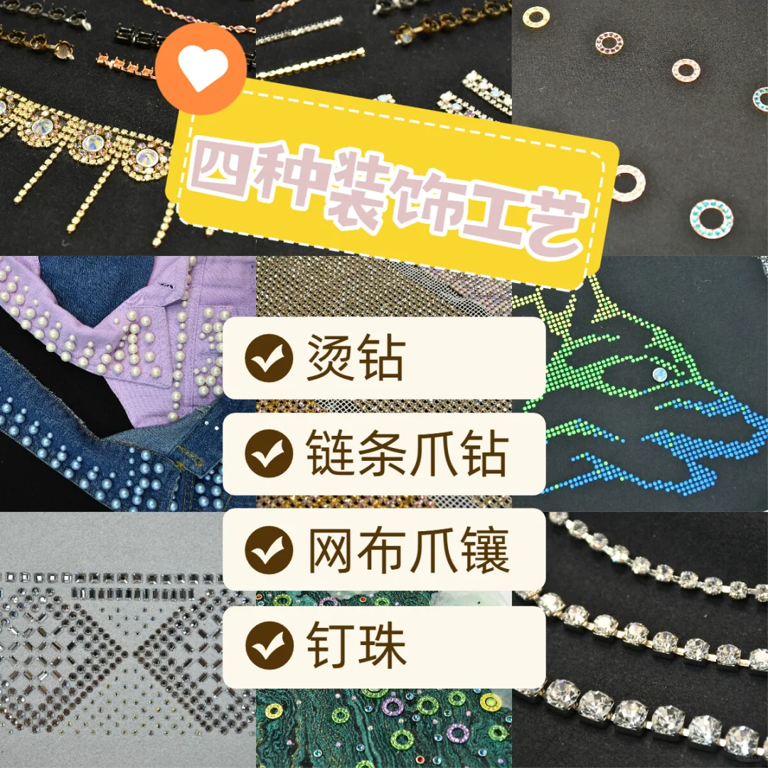 快来看帽子的四种装饰工艺~