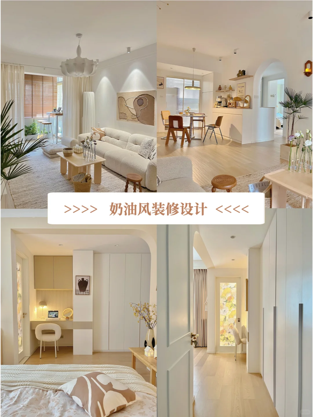 大自然一站式整家定制?即装即住超省心❗