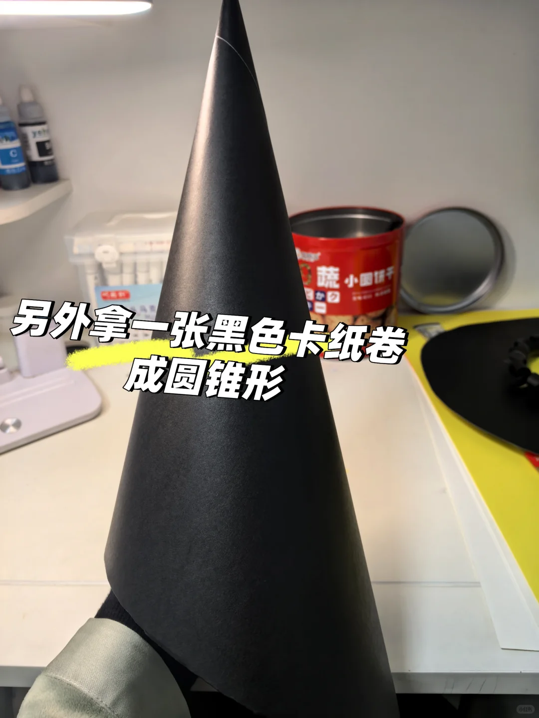 万圣节帽子｜超详细步骤图