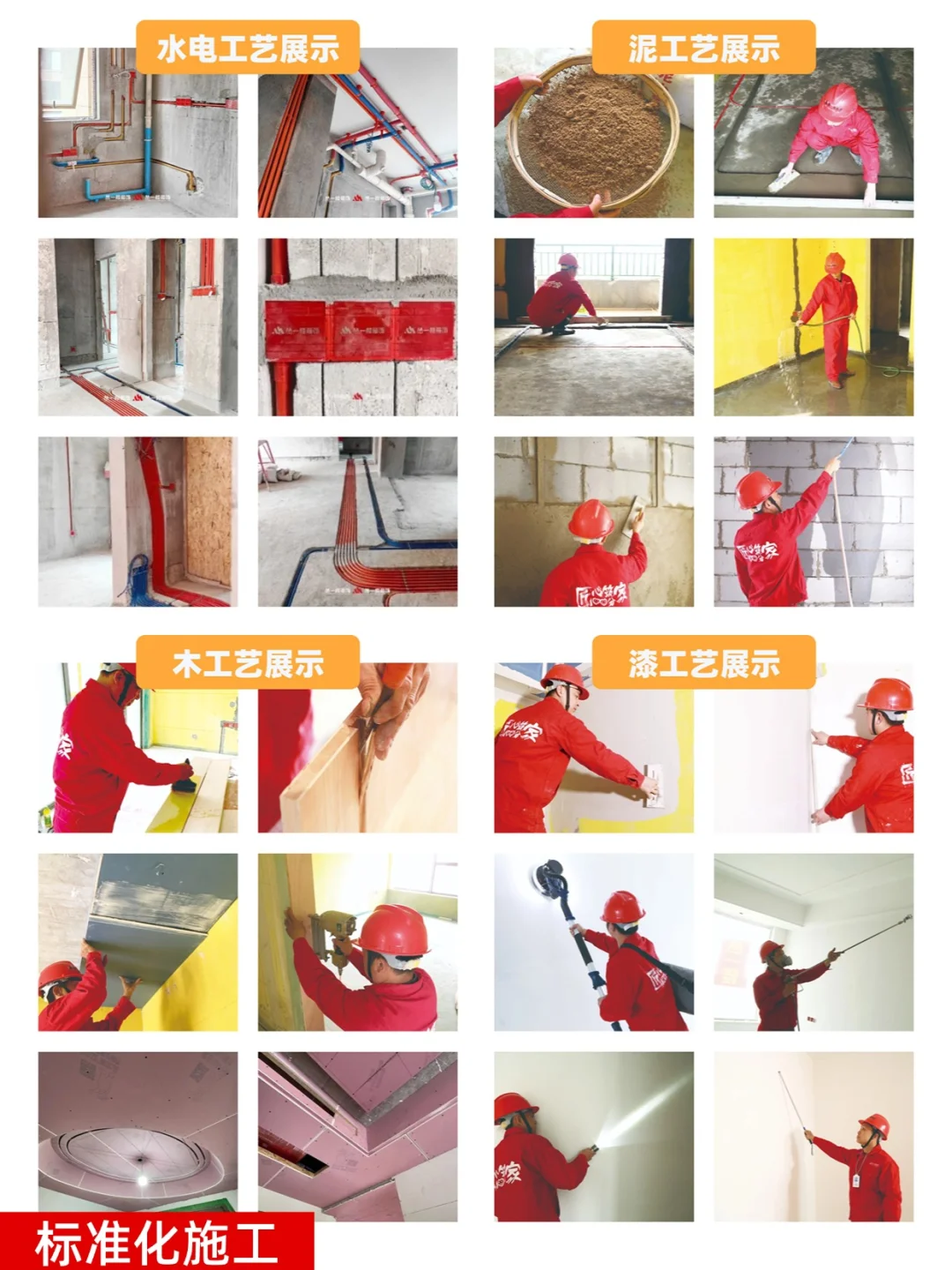 景德镇装修 | 推荐这个本地靠谱的品质装修