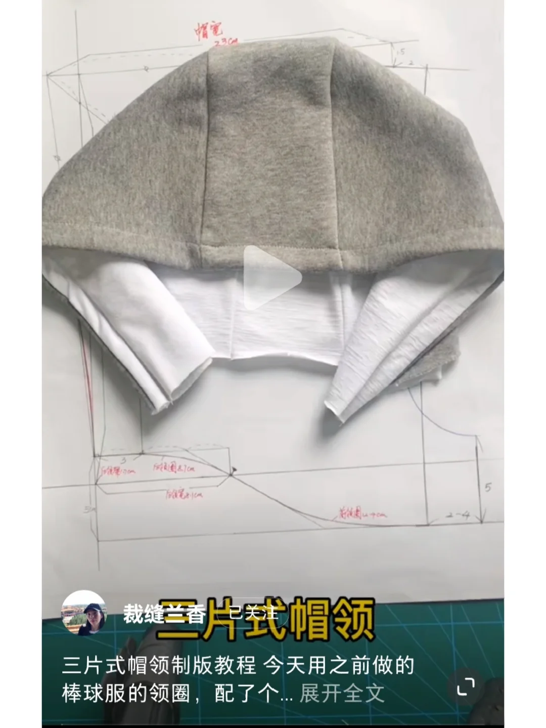 80码三片式帽子验证