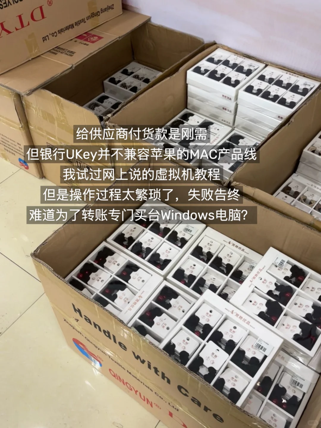 02年女生外贸裸辞创业✨一招拿捏款项问题?