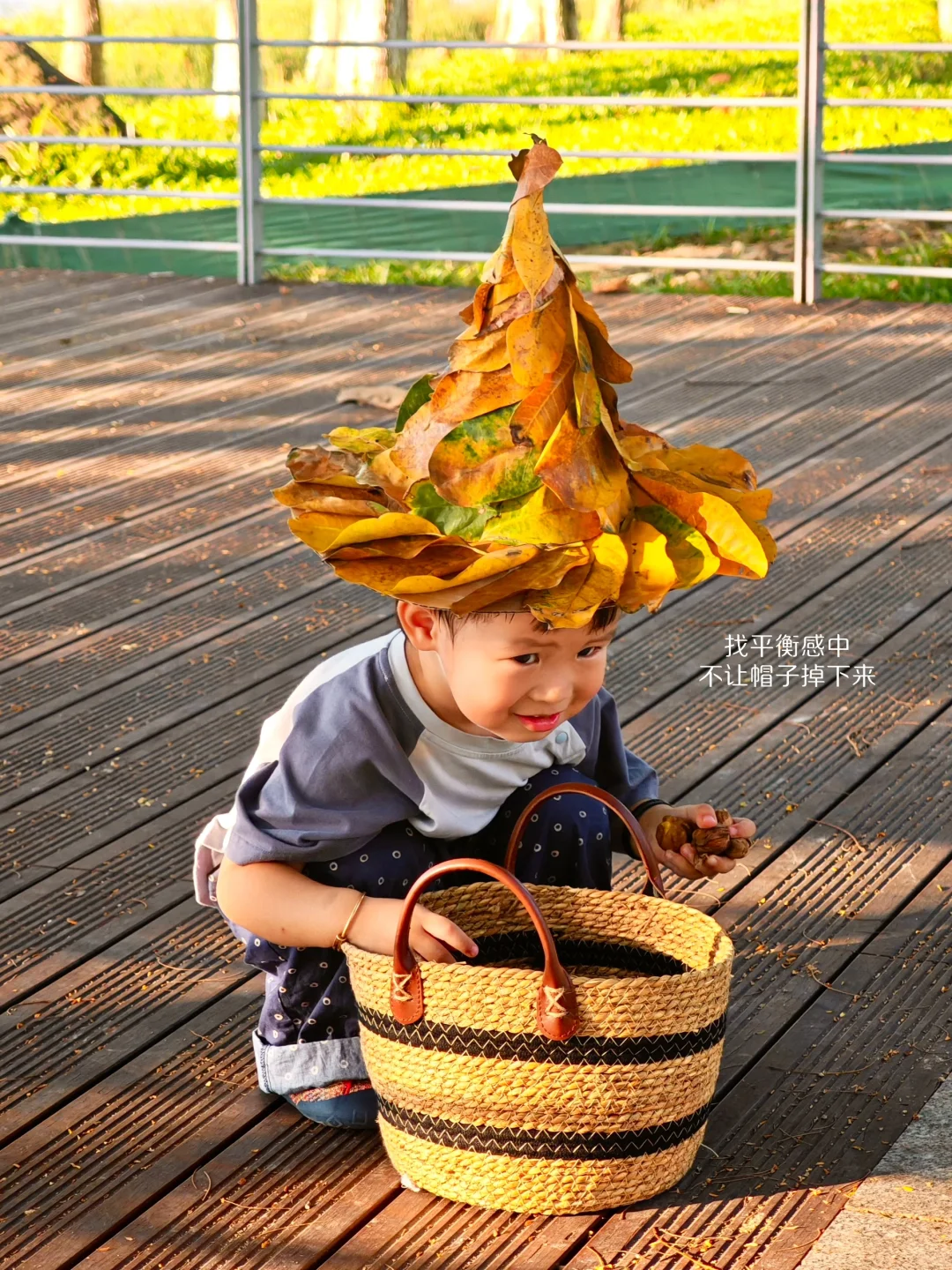 2岁创意手工｜用落叶做一顶属于秋天的手工帽