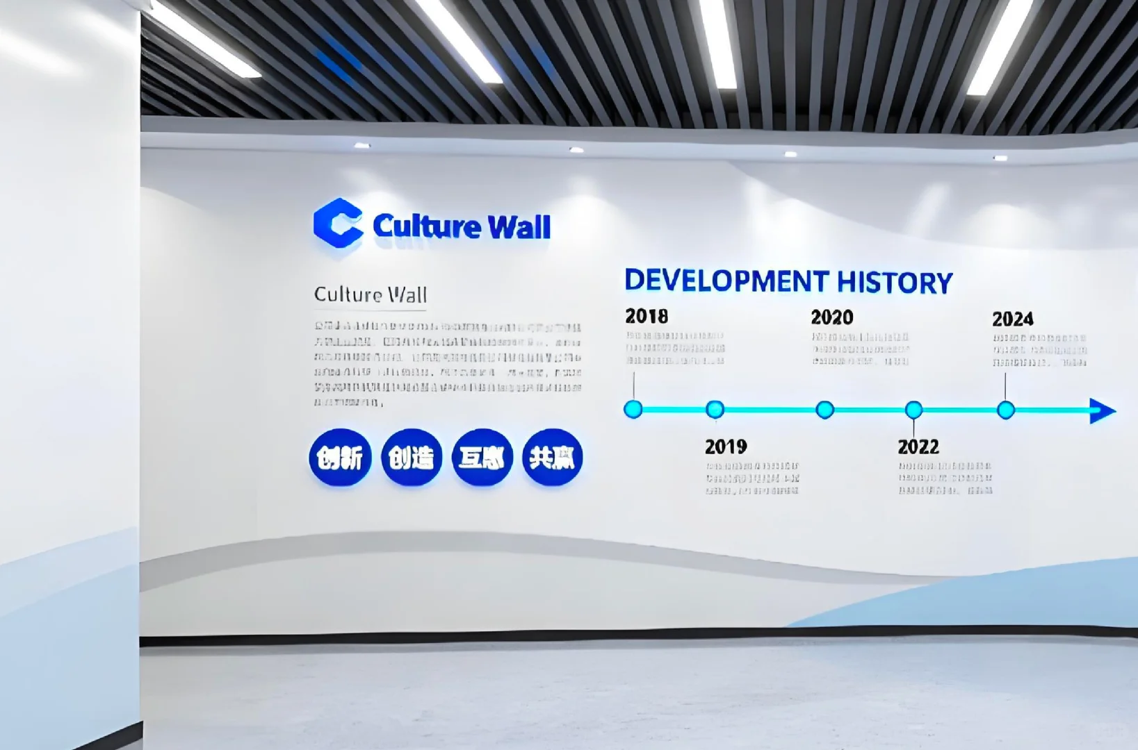?蓝白之间｜一面会呼吸的企业文化墙✨