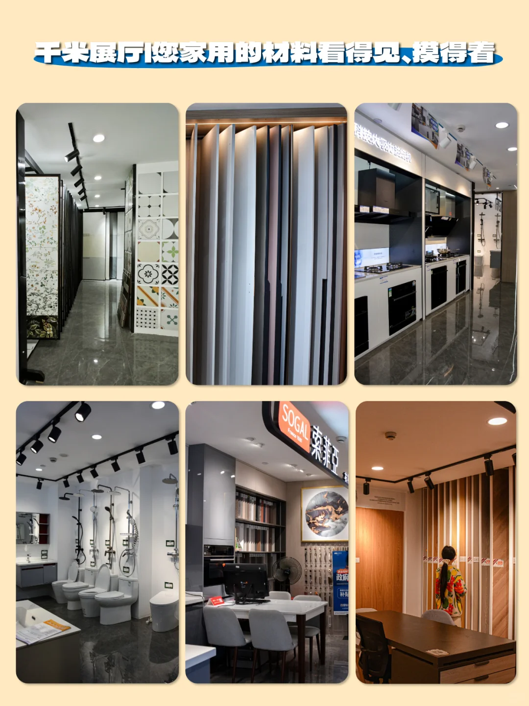 仅服务上海,ID城市空间将品质家装进行到底