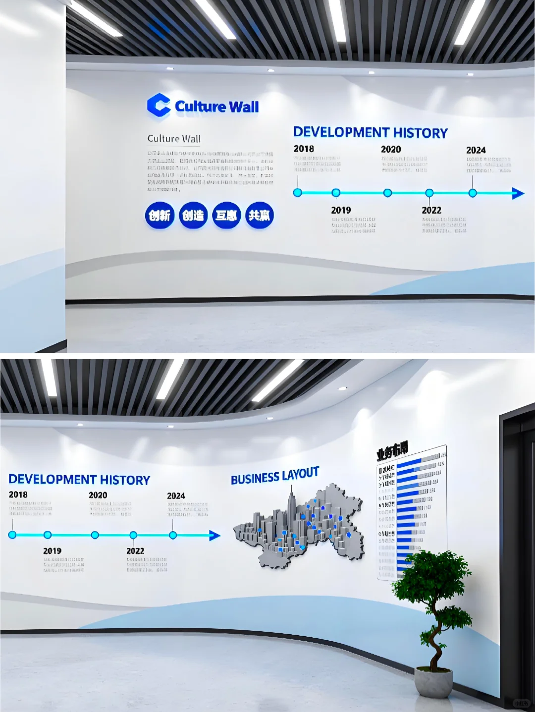?蓝白之间｜一面会呼吸的企业文化墙✨