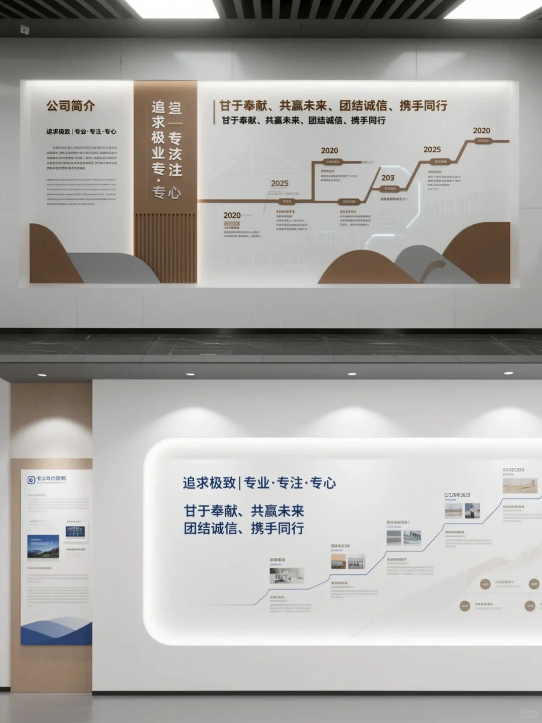 企业文化墙设计 | 极简设计里的高级企业