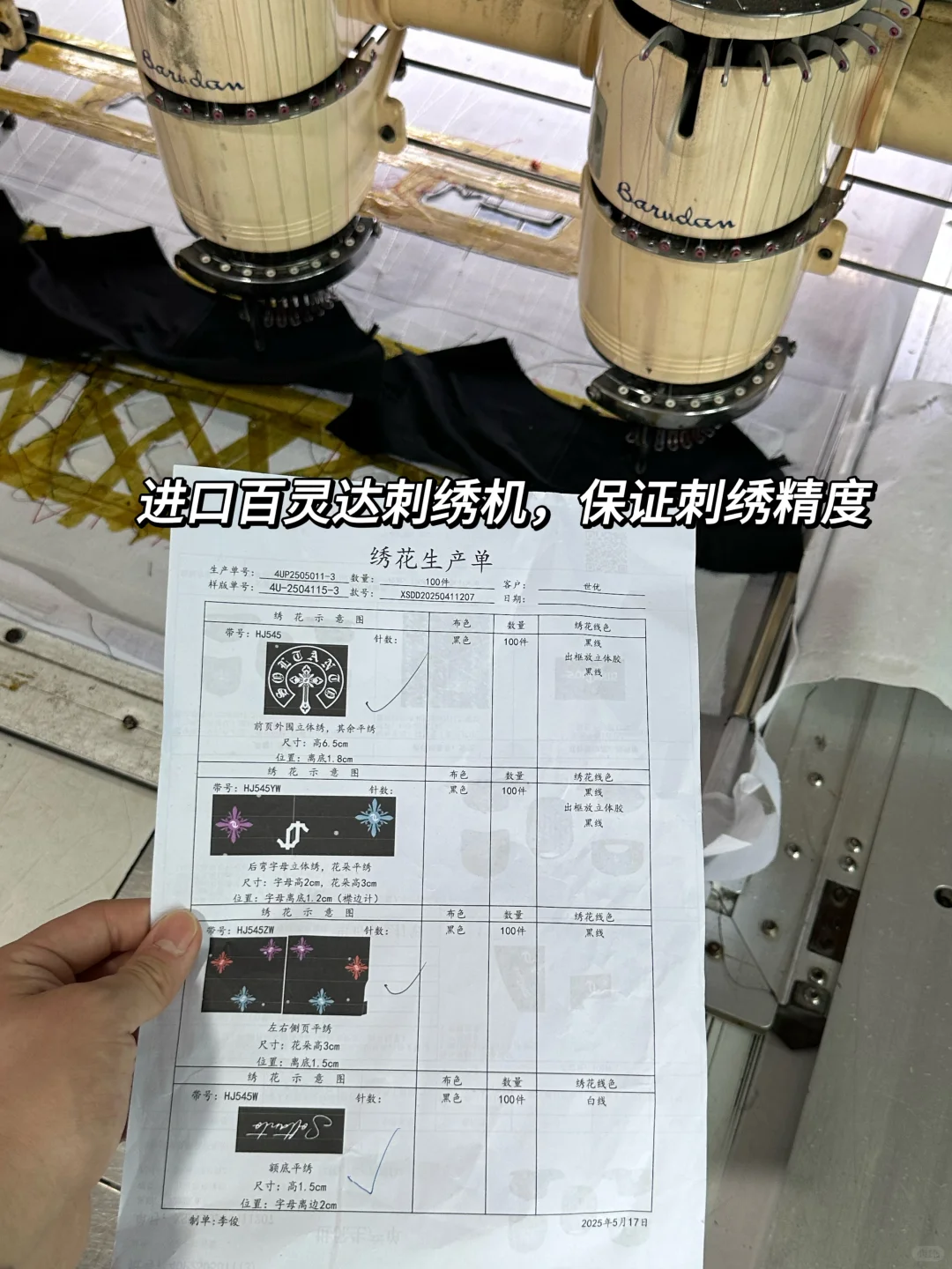 恭喜你,找到中高端帽子代工厂❗️