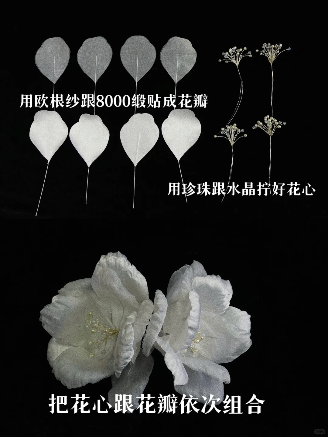 挑战全网最详细的手工帽教程