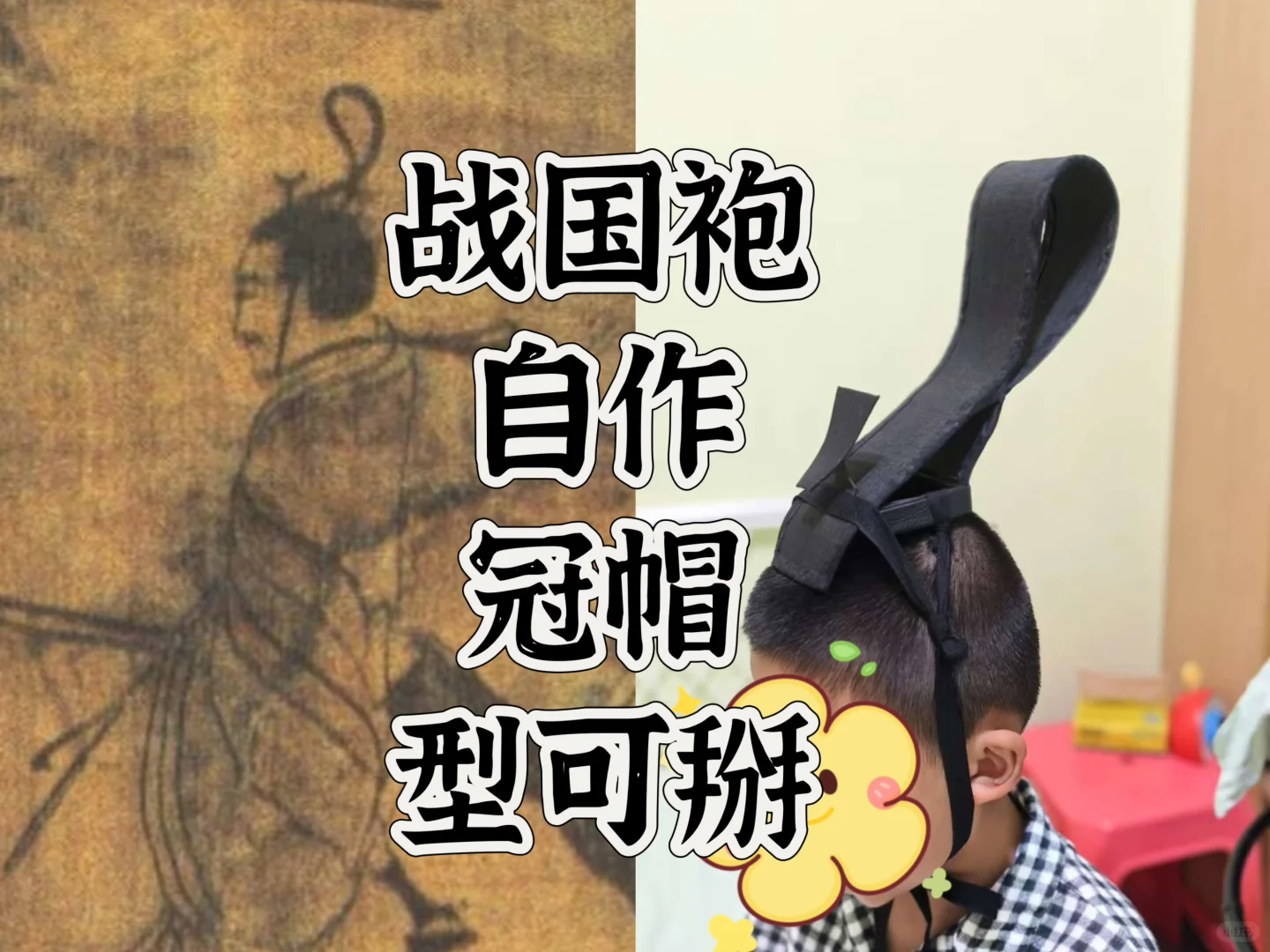 道具组的每天都很忙