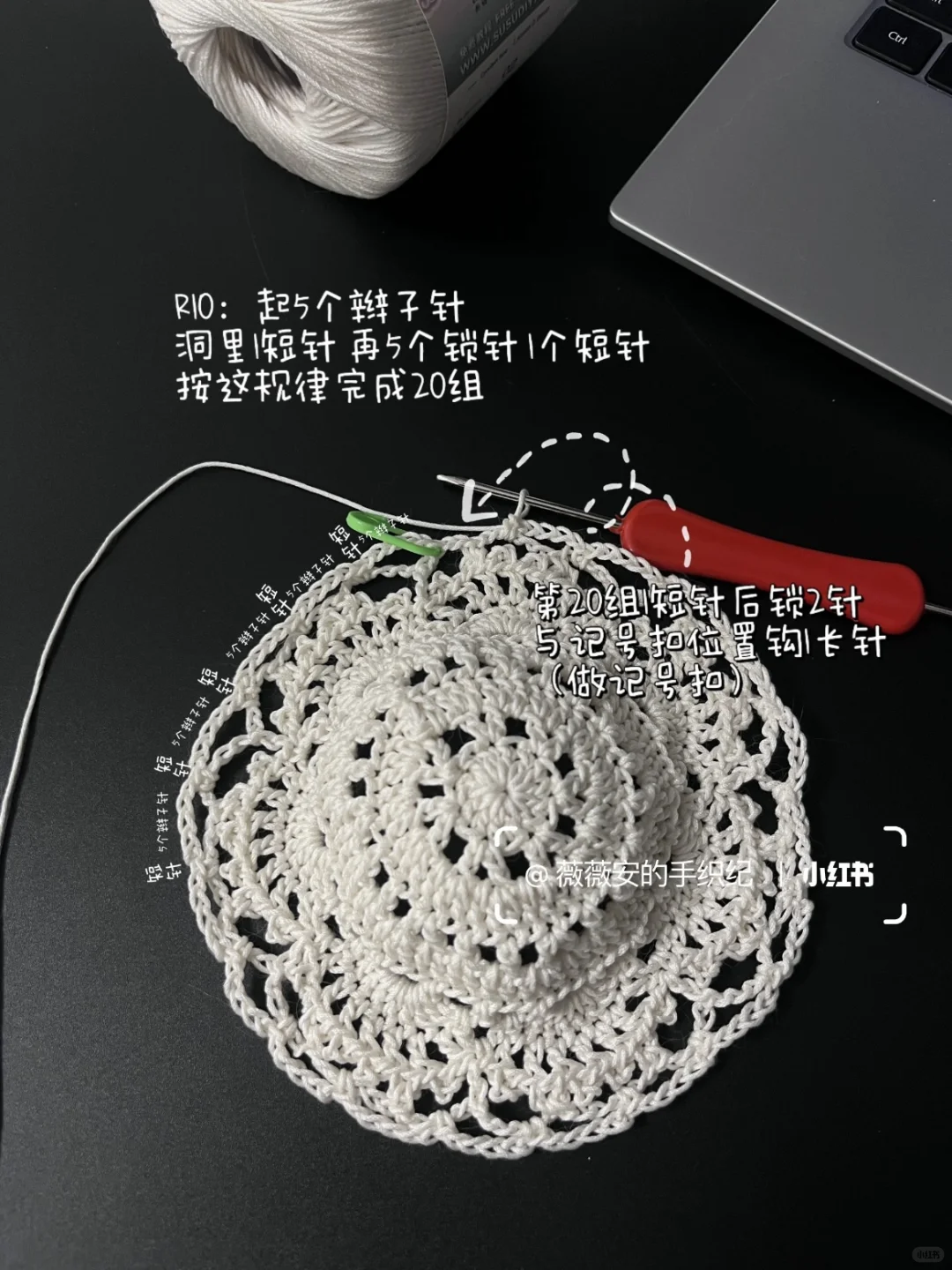 有被这蕾丝帽美哭 确定不钩一顶？［图文教程］