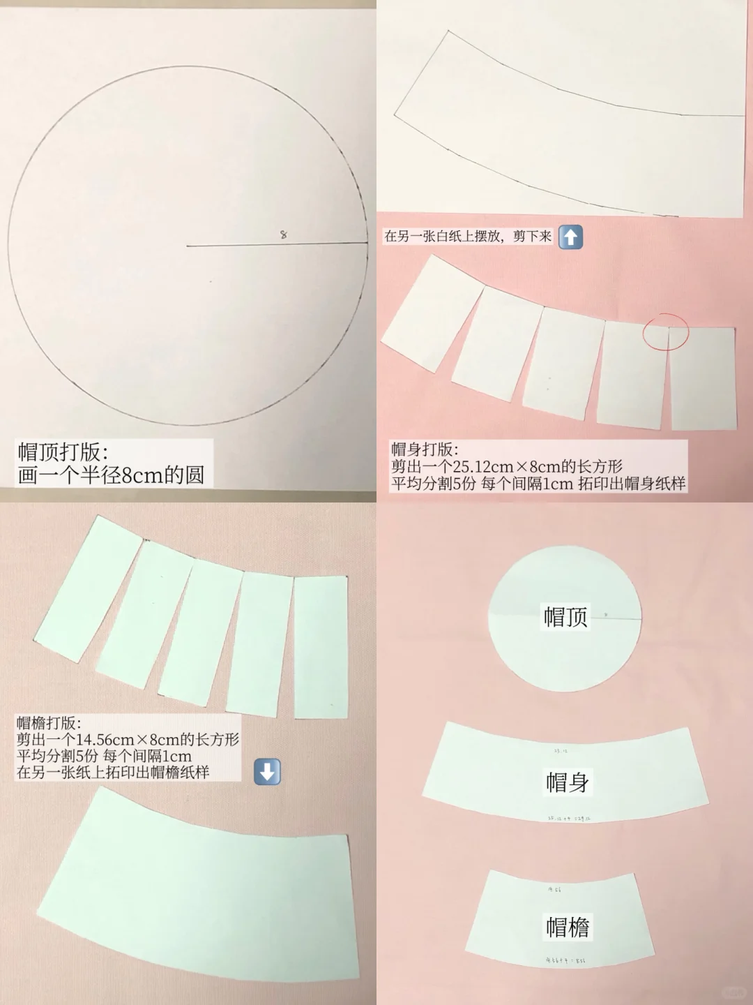 手工日常| 简单三步完成双面夏日防晒渔夫帽