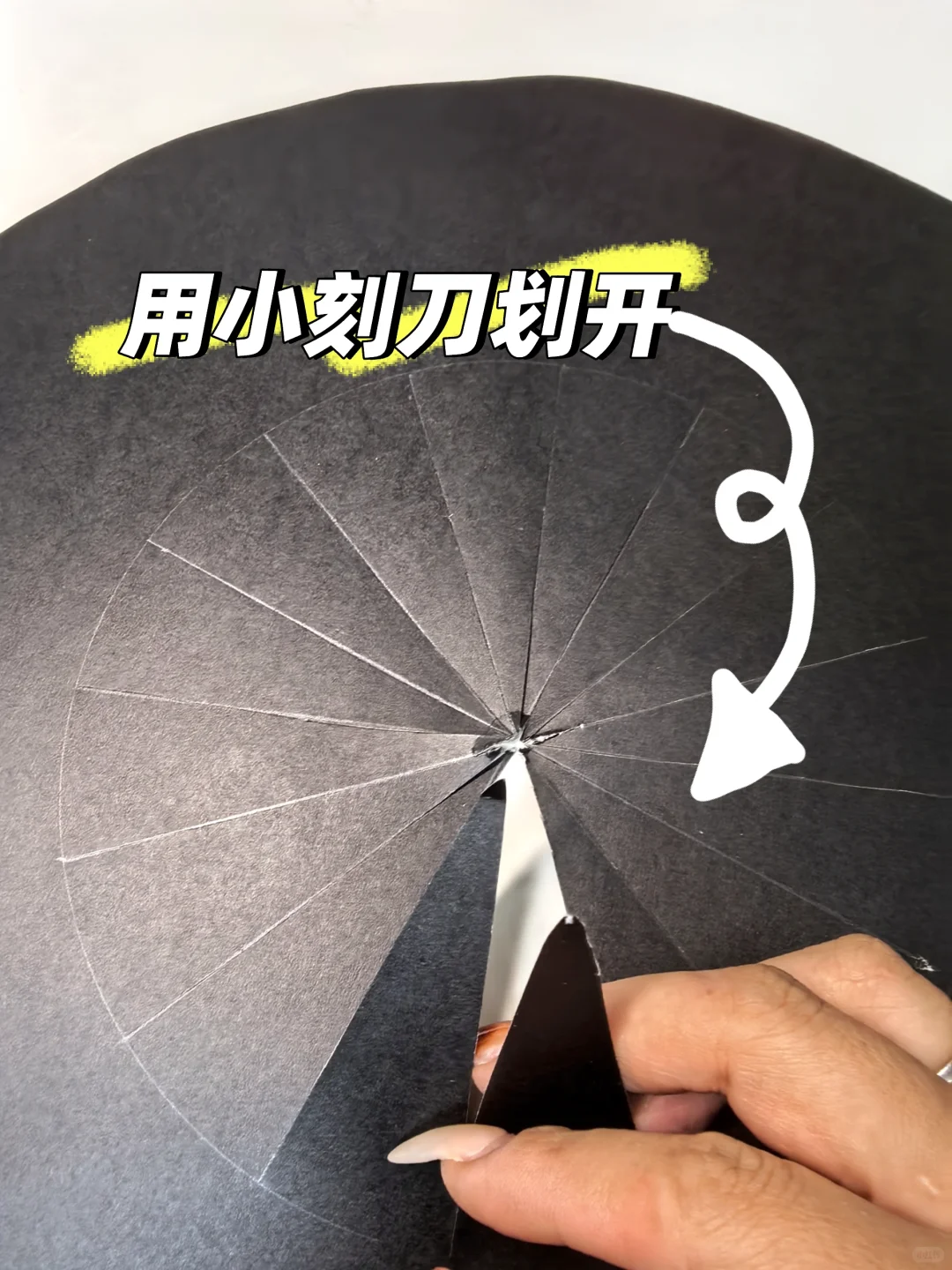 万圣节帽子｜超详细步骤图