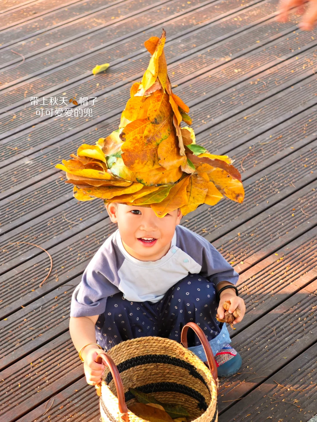 2岁创意手工｜用落叶做一顶属于秋天的手工帽