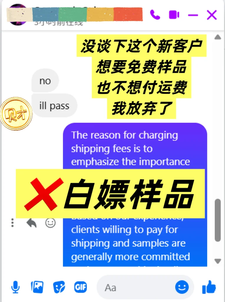 新客进、老客稳！外贸 SOHO 长久的核心密码