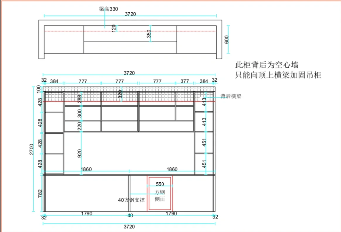 全屋定制看不懂设计图好难受啊?