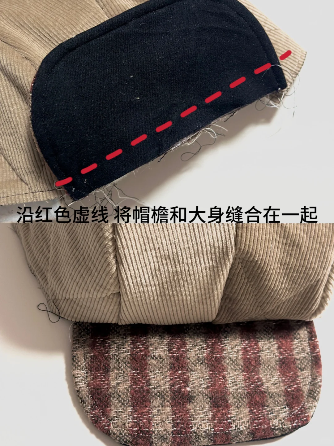 雷锋帽制作教程图解及尺寸