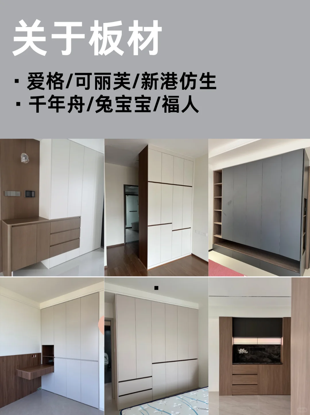 3.98w搞定全屋定制、直接省上万元