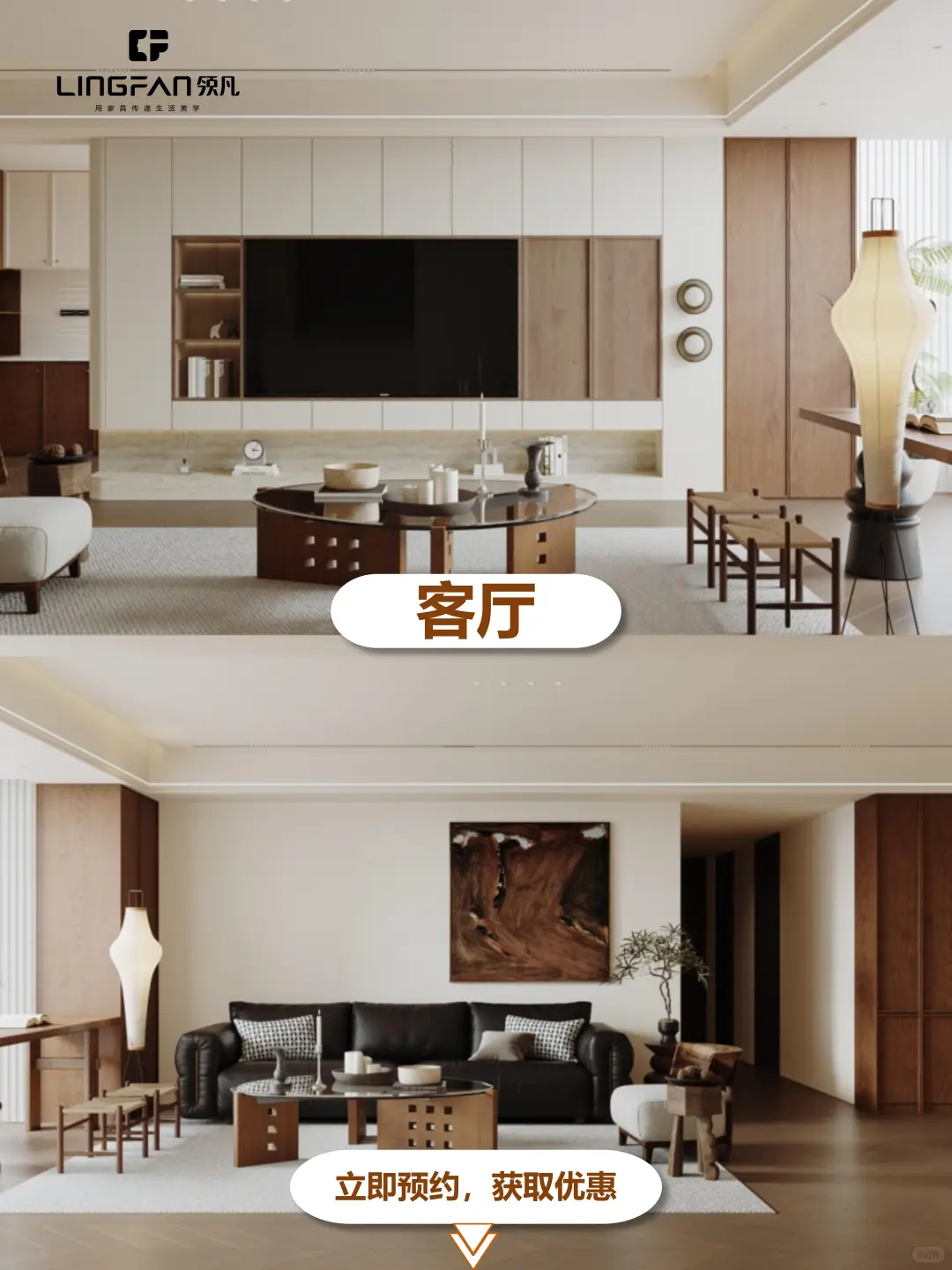 ?领凡双十一线上专属钜惠?报名ing