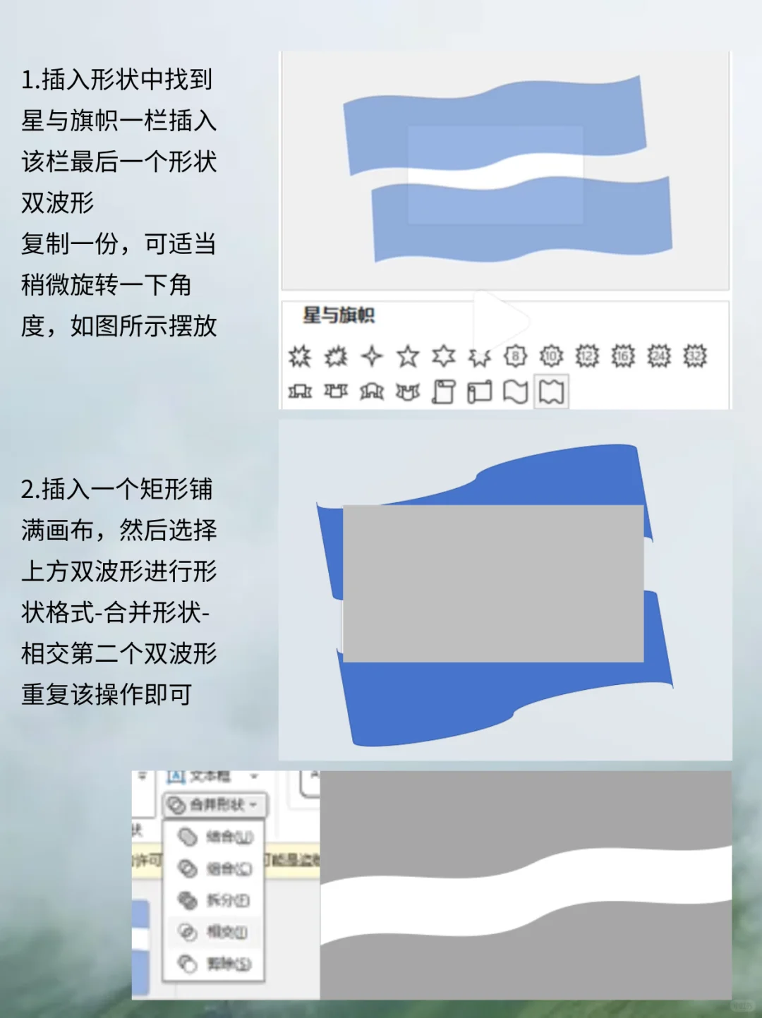 一分钟教会你PPT时间轴的高级创意排版?⏱