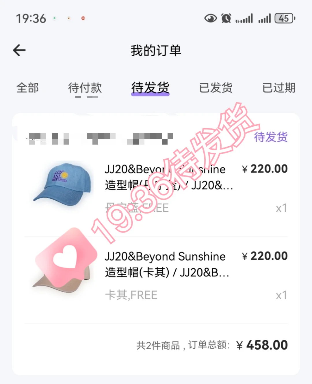 别人都在开箱了我的还不知道上生产线了没有