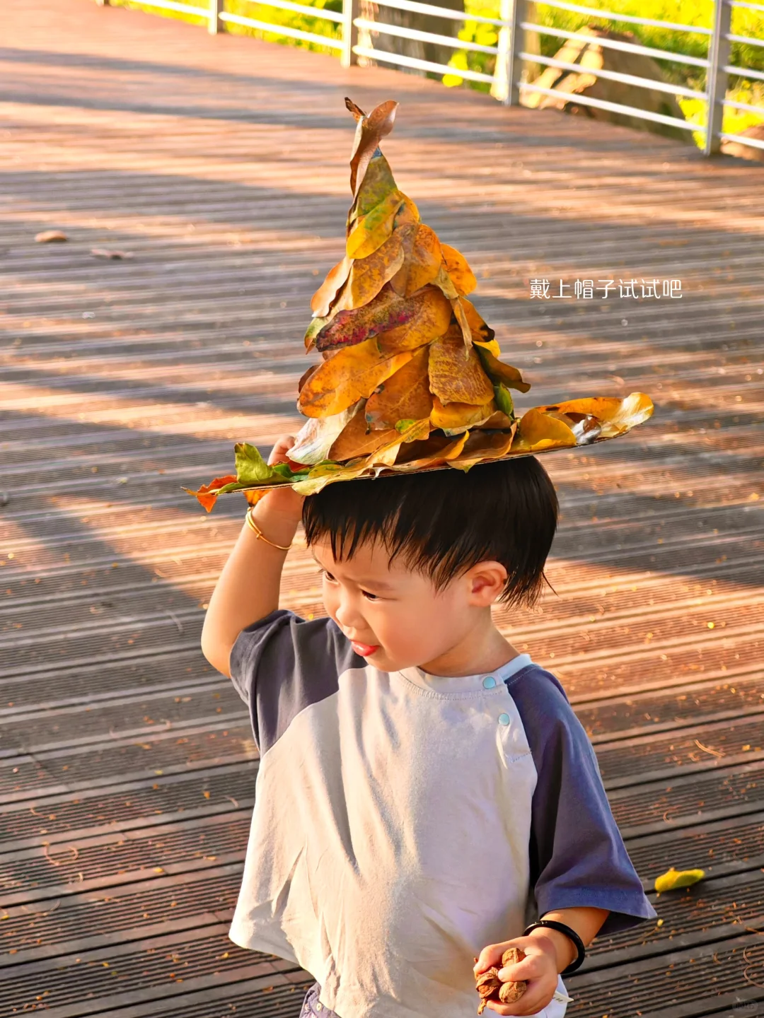 2岁创意手工｜用落叶做一顶属于秋天的手工帽