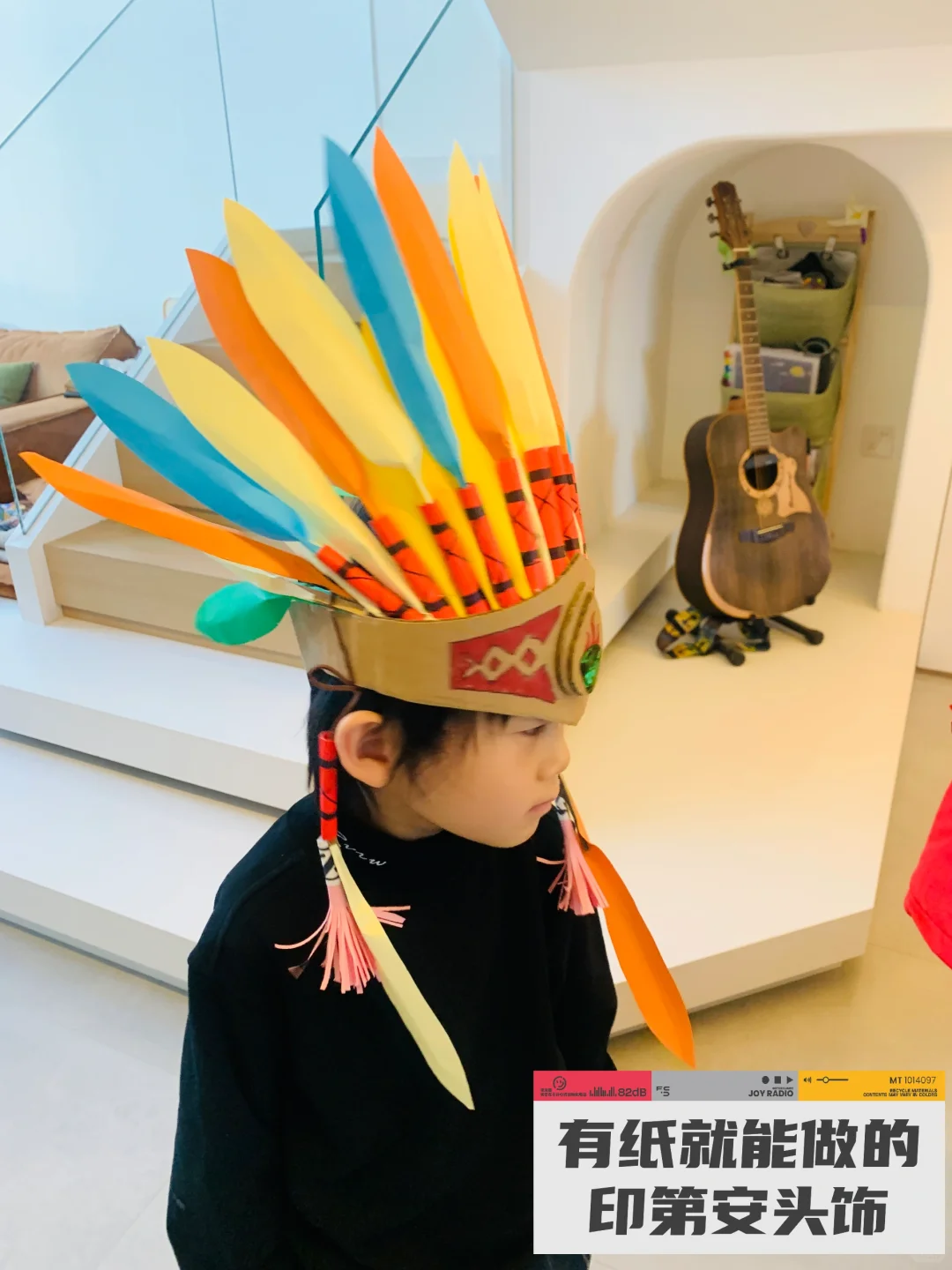 印第安头饰，有纸就能做！