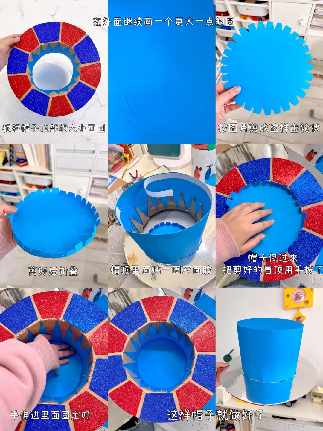 手工帽：数学节｜科技节｜艺术节一帽搞定