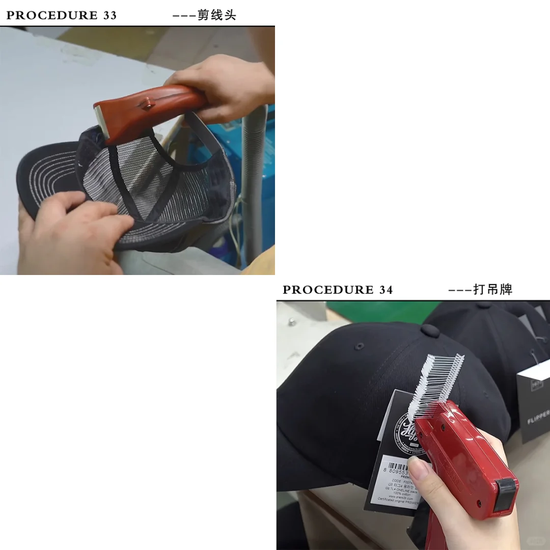 一分钟了解“帽子制作流程”