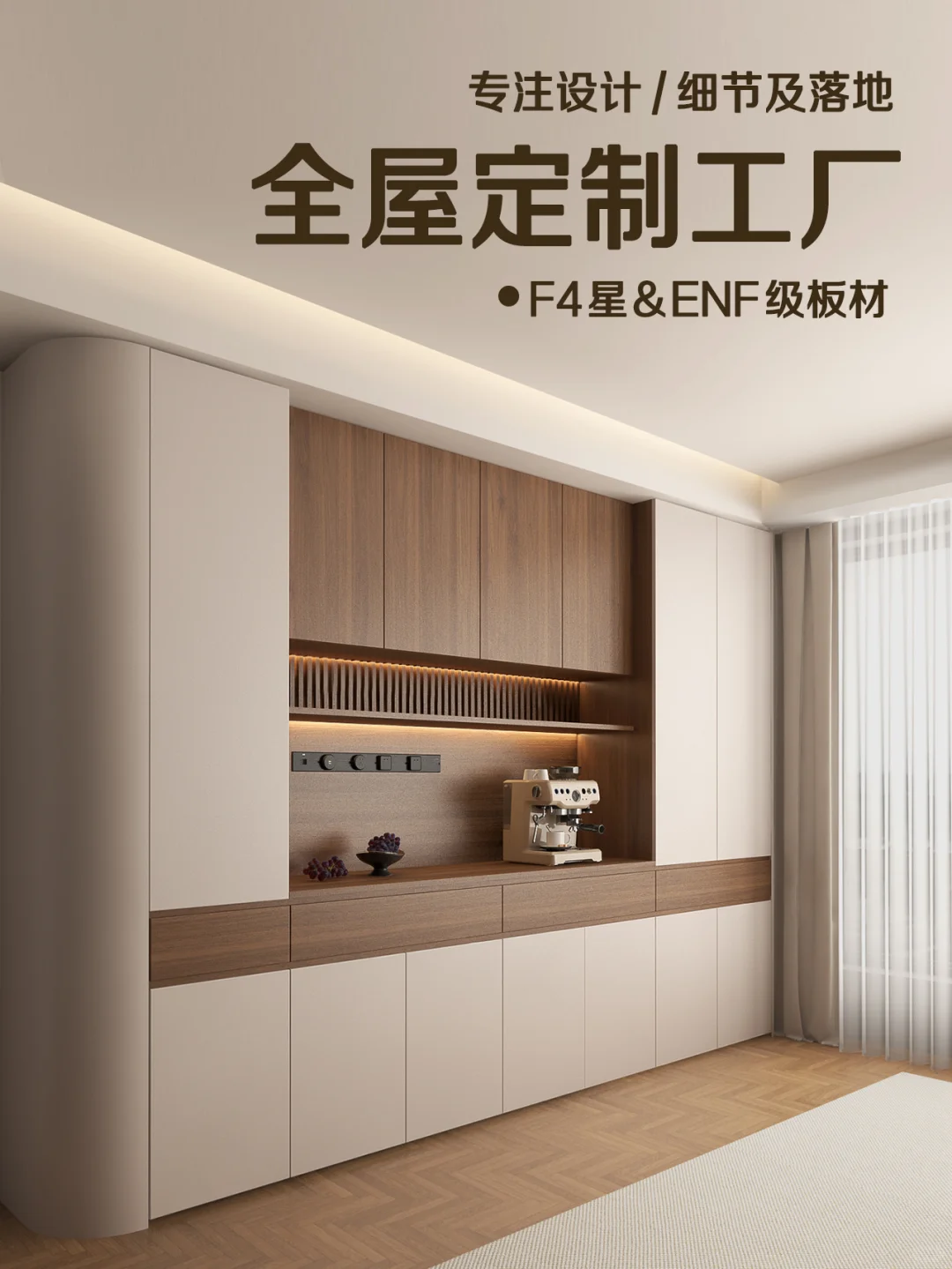 宝藏广州全屋定制源头工厂,真的不输!