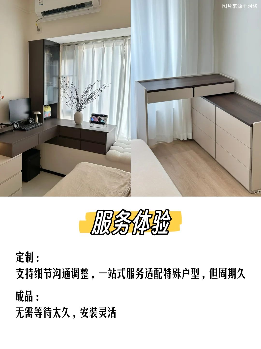 救命!定制梳妆台vs成品,选错悔三年