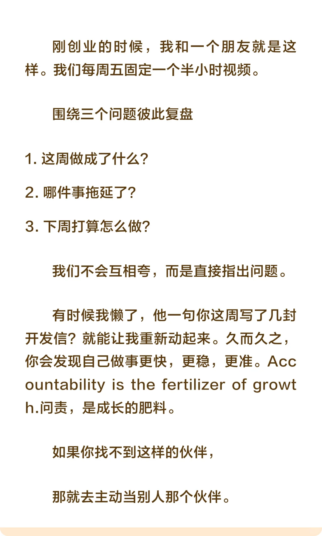 那些年薪百万的外贸高手,靠的不是运气