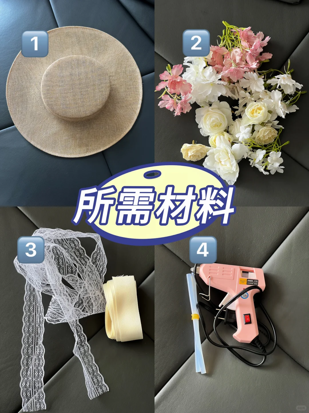 【教程】夏季出游 法式复古 出游帽子