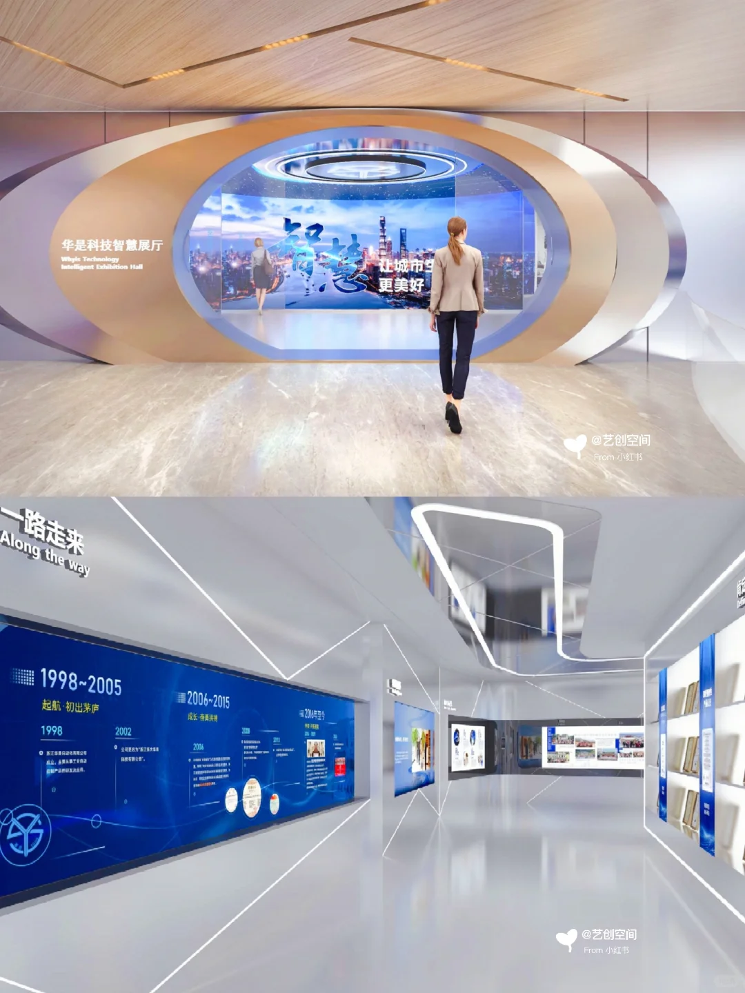 华是科技股份有限公司▪展厅设计|案例分享