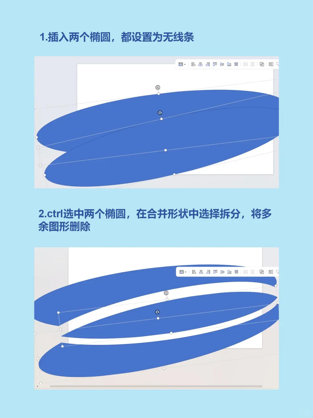? 公司发展史PPT时间轴这样做，高级感拉