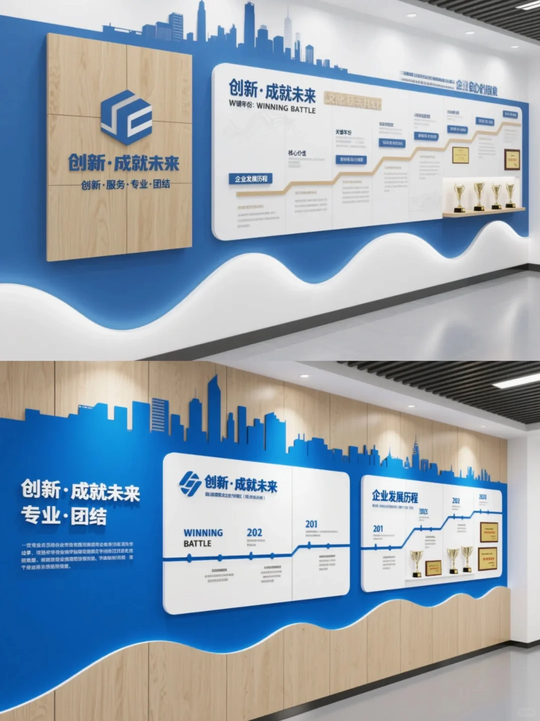 公司文化墙怎么设计?这组方案超“专业感”