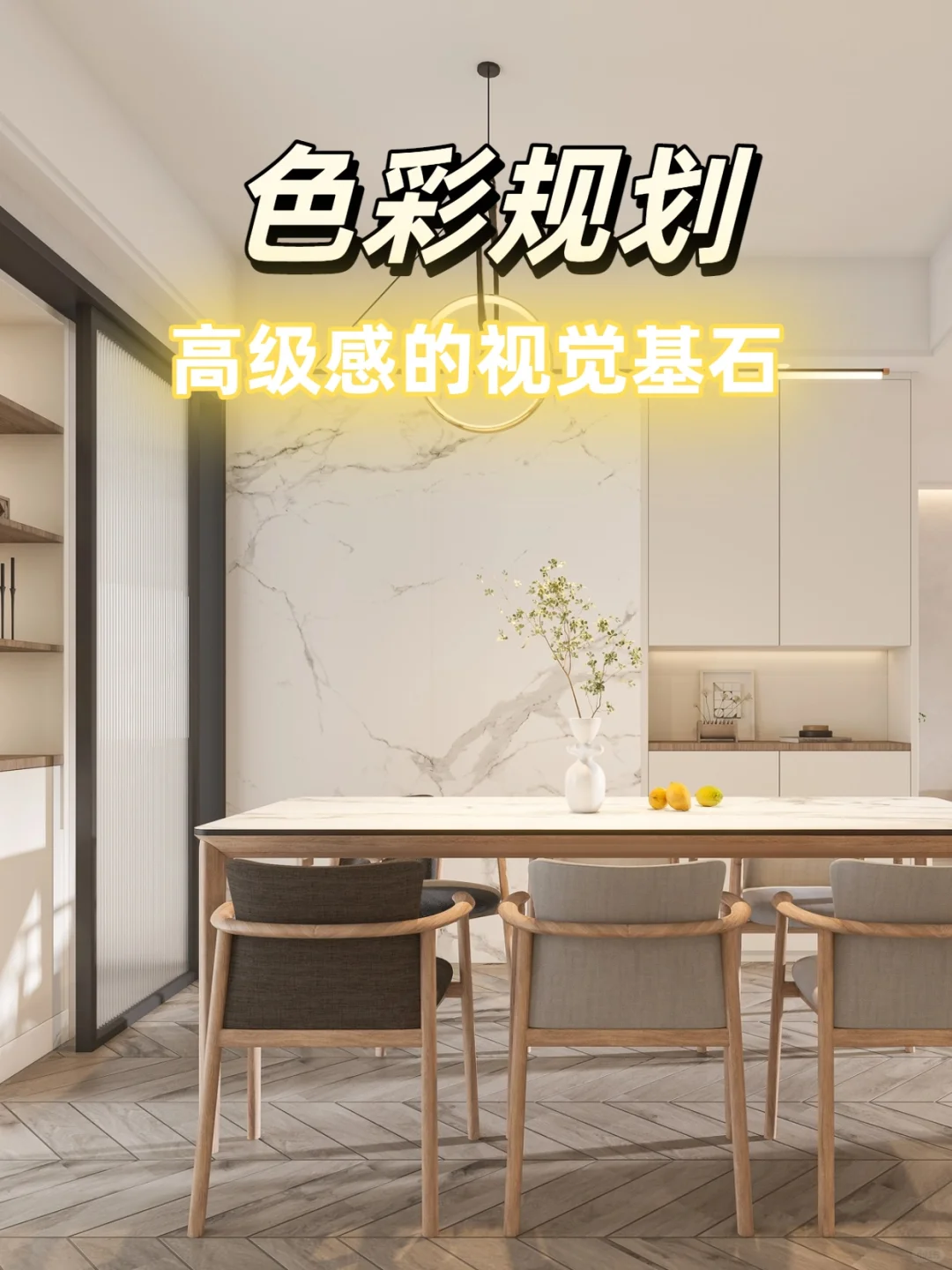 打造高级感私宅 我们只做「氛围感」魔术师