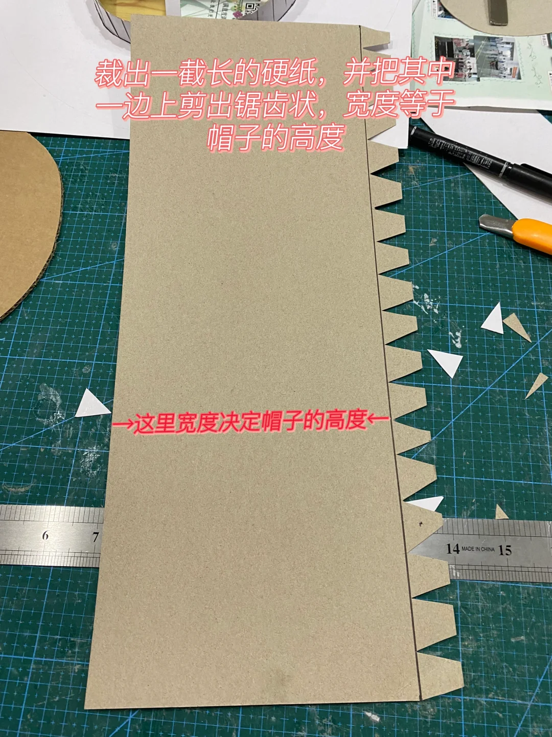 帽子手工简易自制