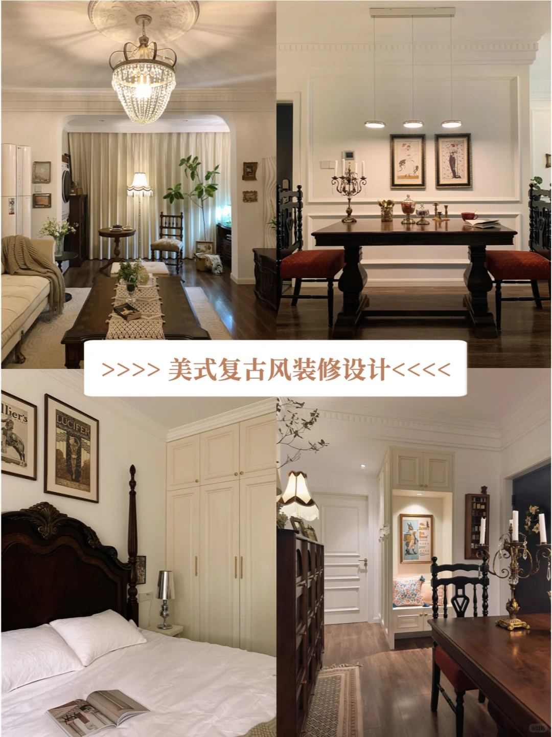 大自然一站式整家定制?即装即住超省心❗