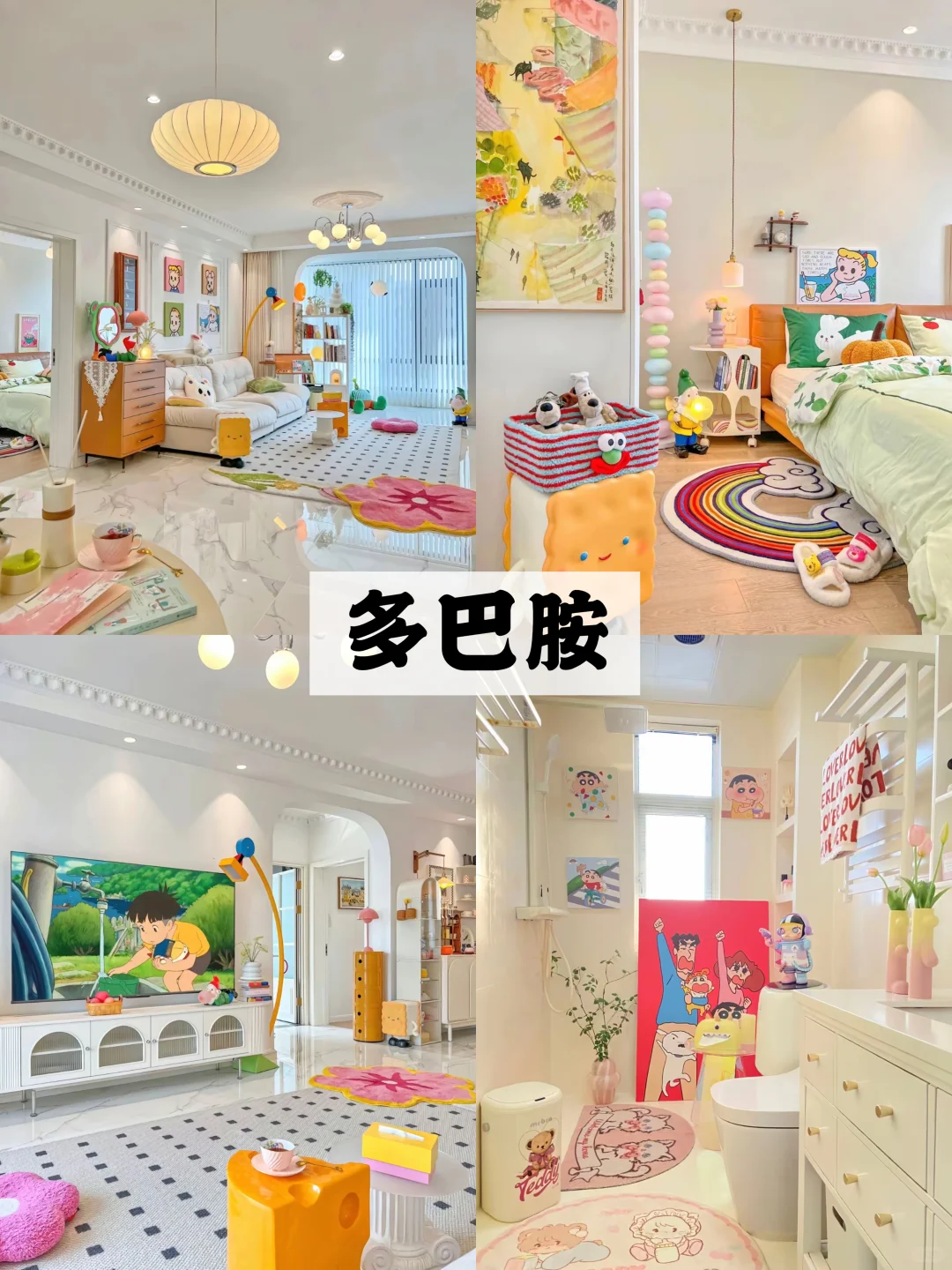 家装风格大盘点✅,总有一款戳中你的心