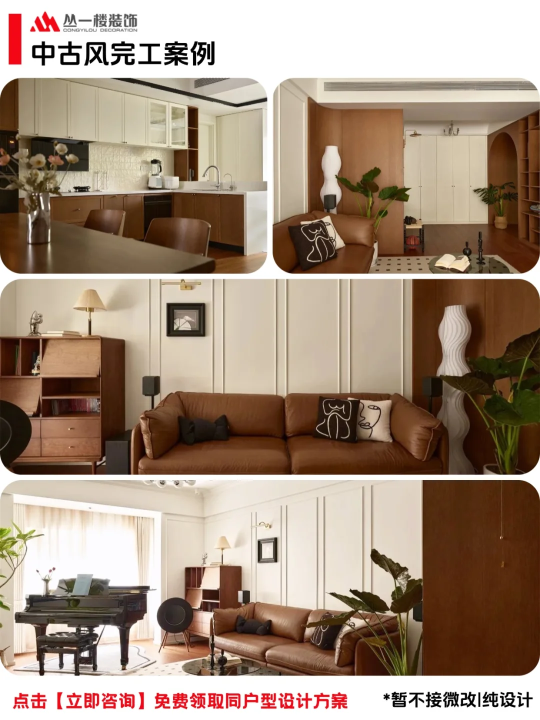 景德镇装修 | 推荐这个本地靠谱的品质装修