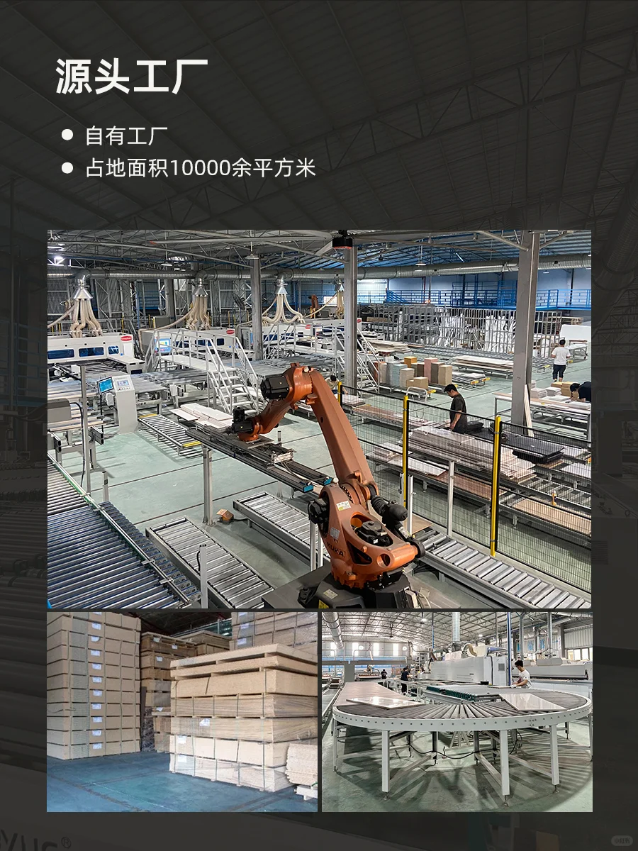 宝藏广州全屋定制源头工厂,真的不输!