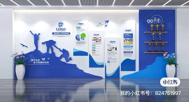 企业历史发展文化墙设计理念