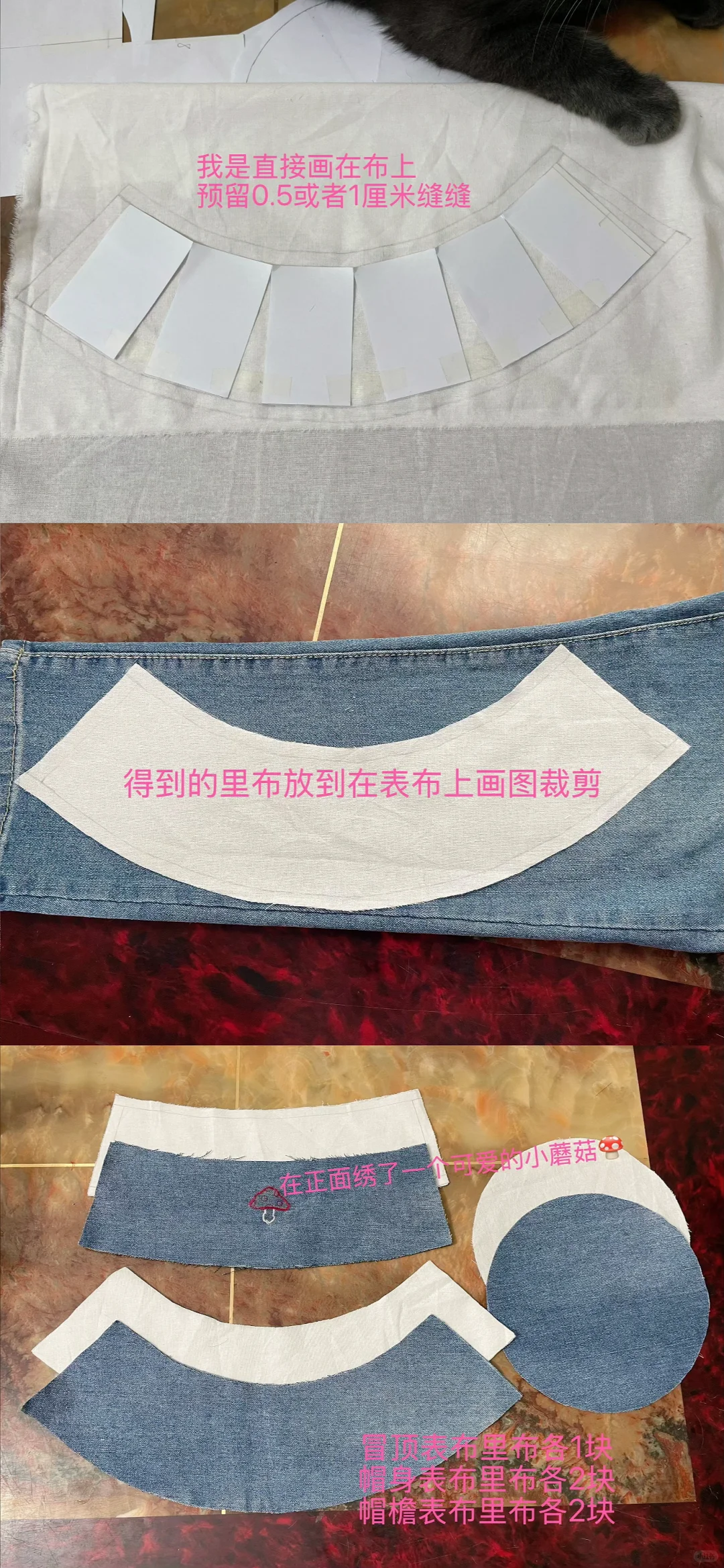 牛仔裤重生记?⇨渔夫帽?教程来咯！